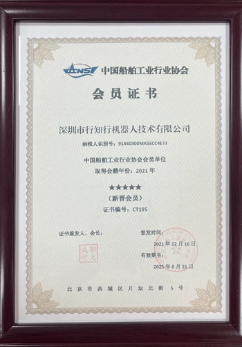 member of china shipbuilding industry association